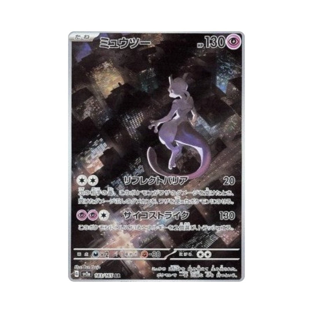 Mewtwo (sv2a 183)
