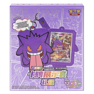 Gengar: Card Display Set Gift Box (Chinese)