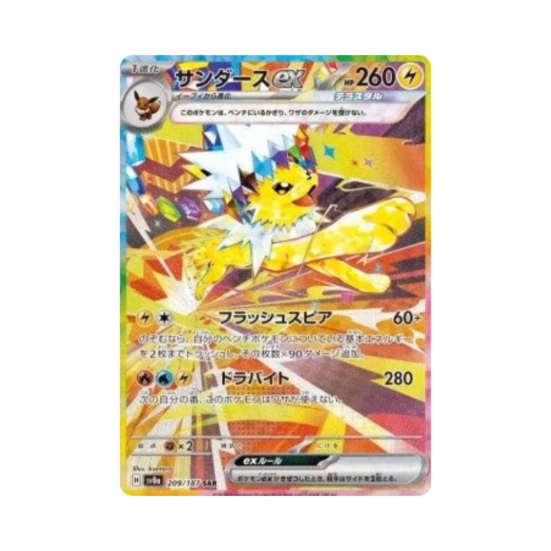 Jolteon ex (sv8a 209)