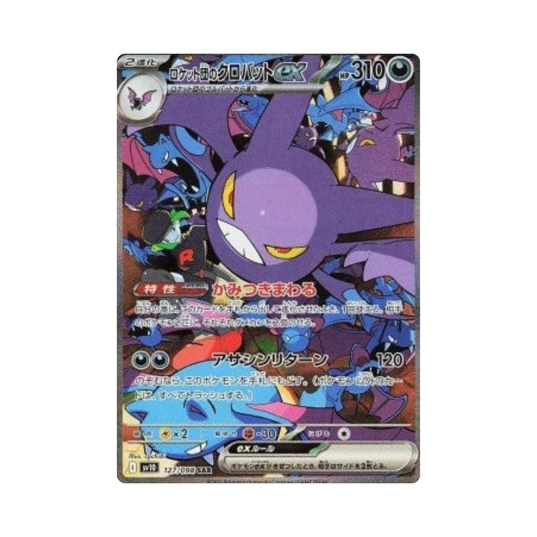 Team Rocket's Crobat ex (sv10 127)
