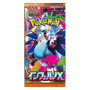 Inferno X: Booster Pack (Japanese)