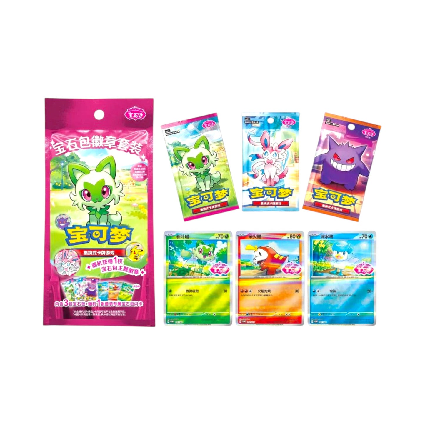 Gem Pack: Badge Set (Chinese)