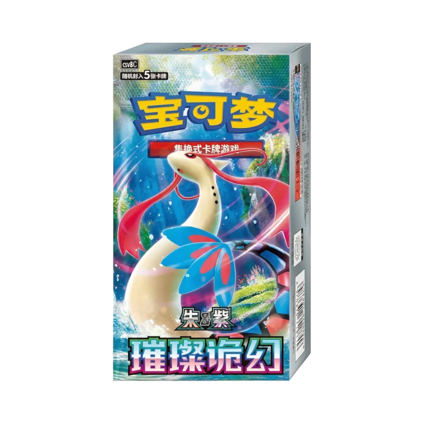 CSV8c Brilliant Illusions: Booster Box (Chinese)