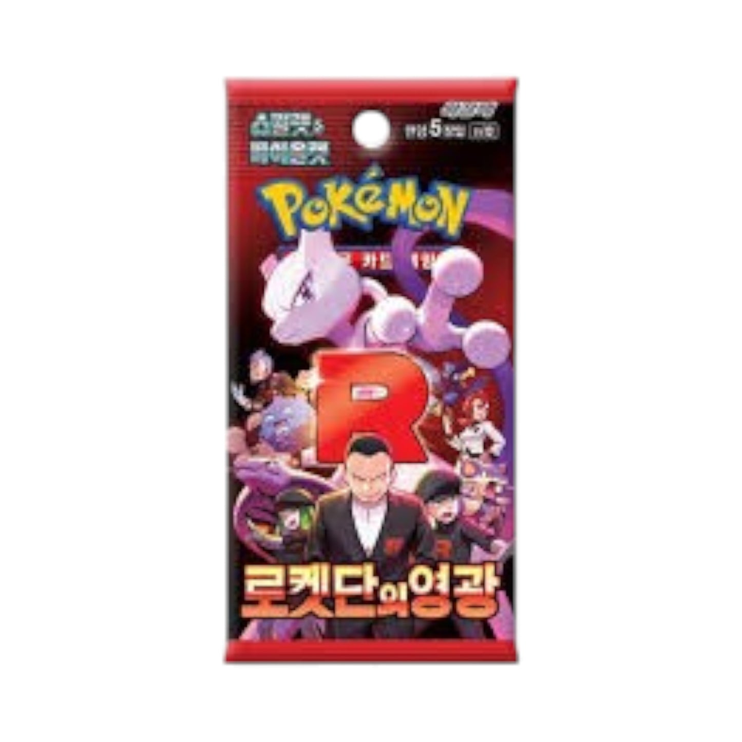 The Glory of Team Rocket: Booster Pack (Korean)