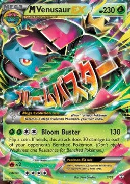 MVenusaur EX (GEN 2)