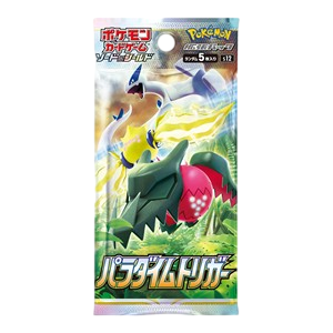 Paradigm Trigger: Booster Pack (Japanese)