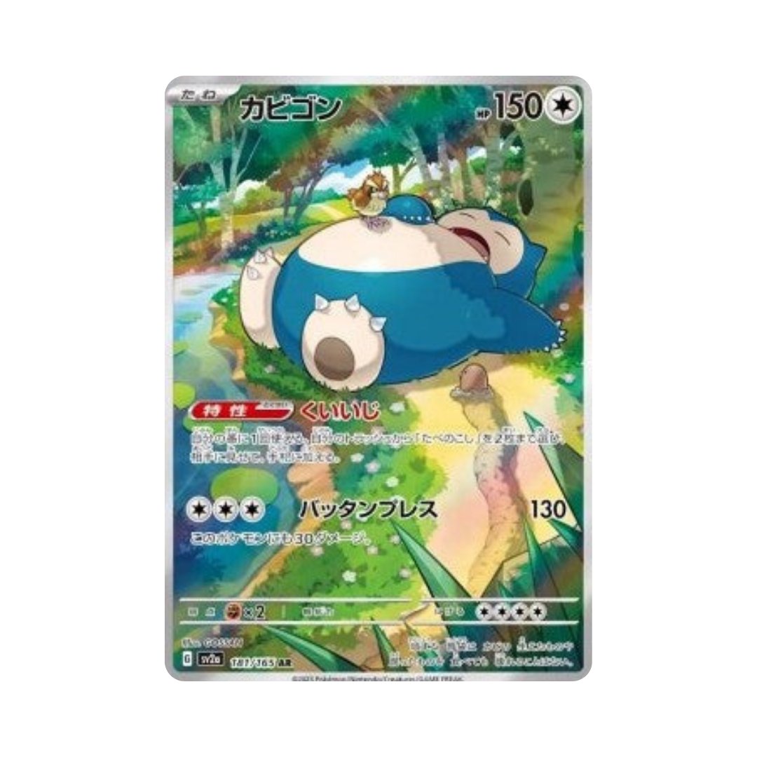 Snorlax (sv2a 181)
