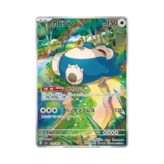 Snorlax (sv2a 181)