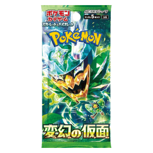 Mask of Change: Booster Pack (Japanese)