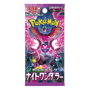 Night Wanderer: Booster Pack (Japanese)