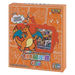 Charizard: Card Display Set Gift Box (Chinese)
