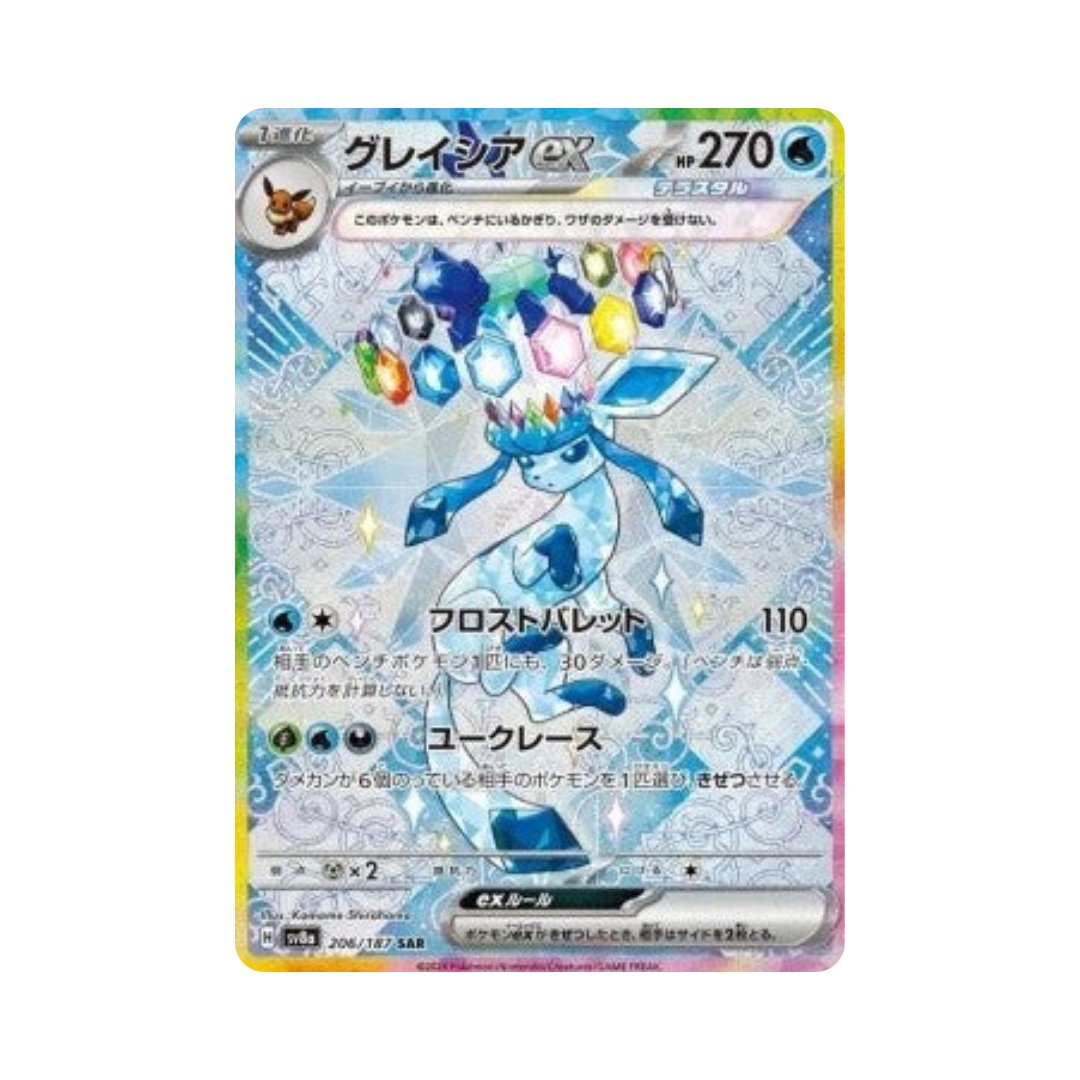 Glaceon ex (sv8a 206)