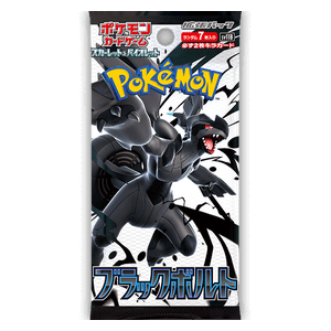 Black Bolt: Booster Pack (Japanese)