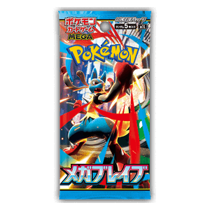 Mega Brave: Booster Pack (Japanese)