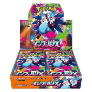 Inferno X: Booster Box (Japanese)