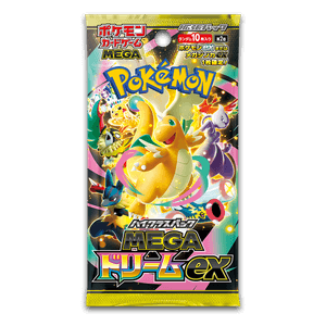 Mega Dream: Booster Pack (Japanese)