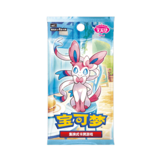 CBB2c Gem Pack Vol. 2: Booster Pack (Chinese)