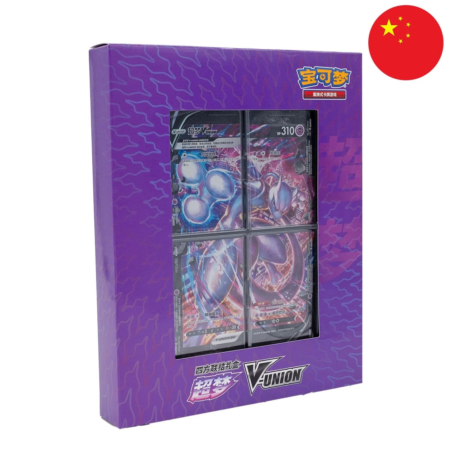 Mewtwo V-UNION: Special Collection Box Sets