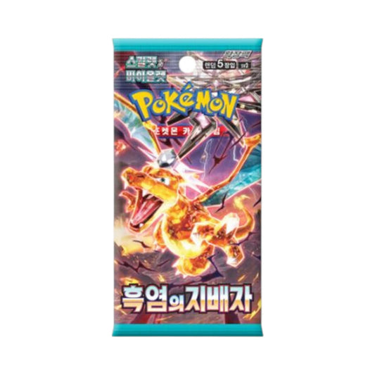 Ruler of Black Flame: Booster Pack (Korean)