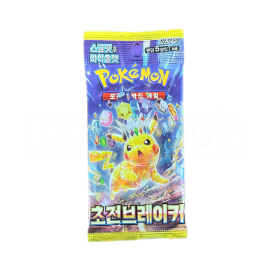 Super Electric Breaker: Booster Pack (Korean)