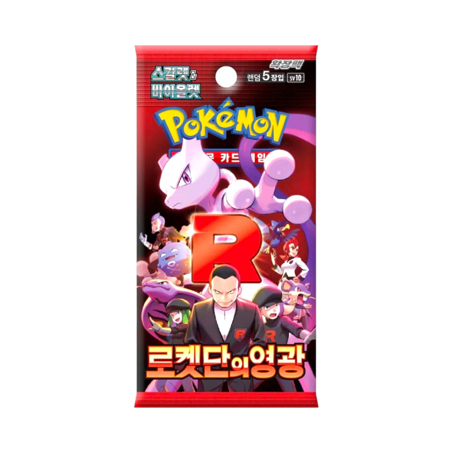 The Glory of Team Rocket: Booster Box (Korean)