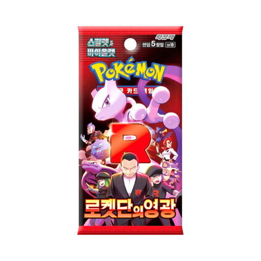 The Glory of Team Rocket: Booster Box (Korean)