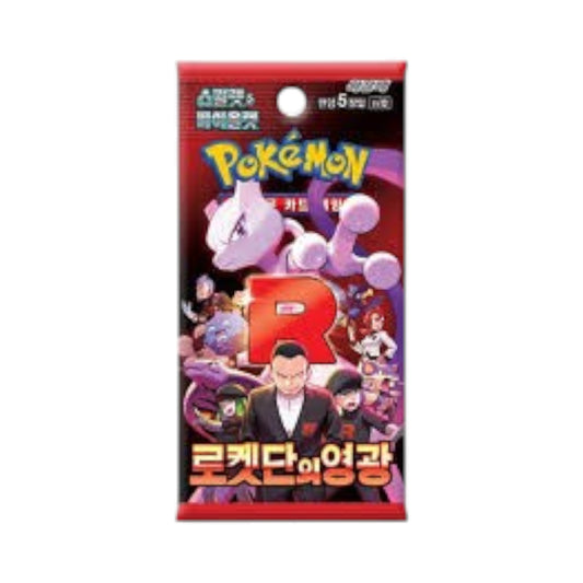 The Glory of Team Rocket: Booster Pack (Korean)
