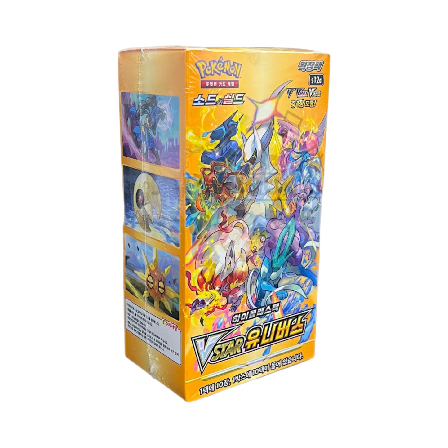 VSTAR Universe: Booster Box (Korean)
