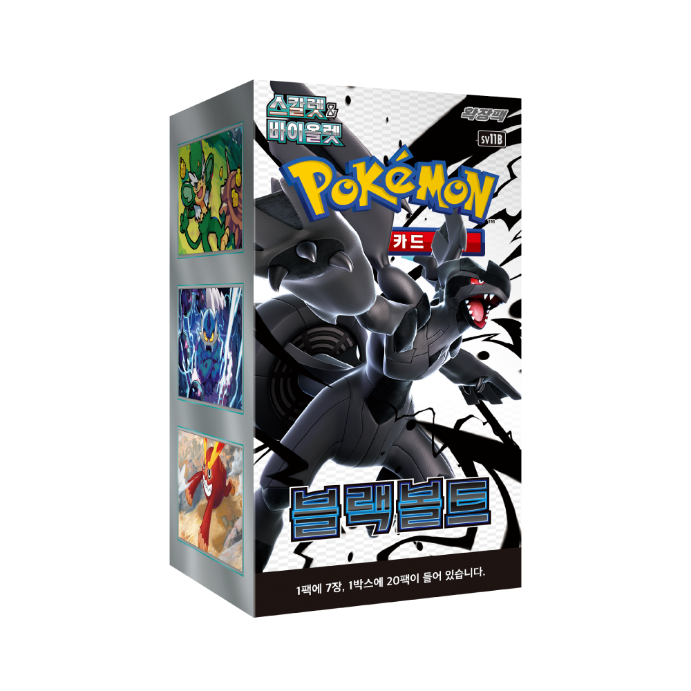 Black Bolt: Booster Box (Korean)
